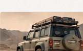Land Rover off-road upgrades